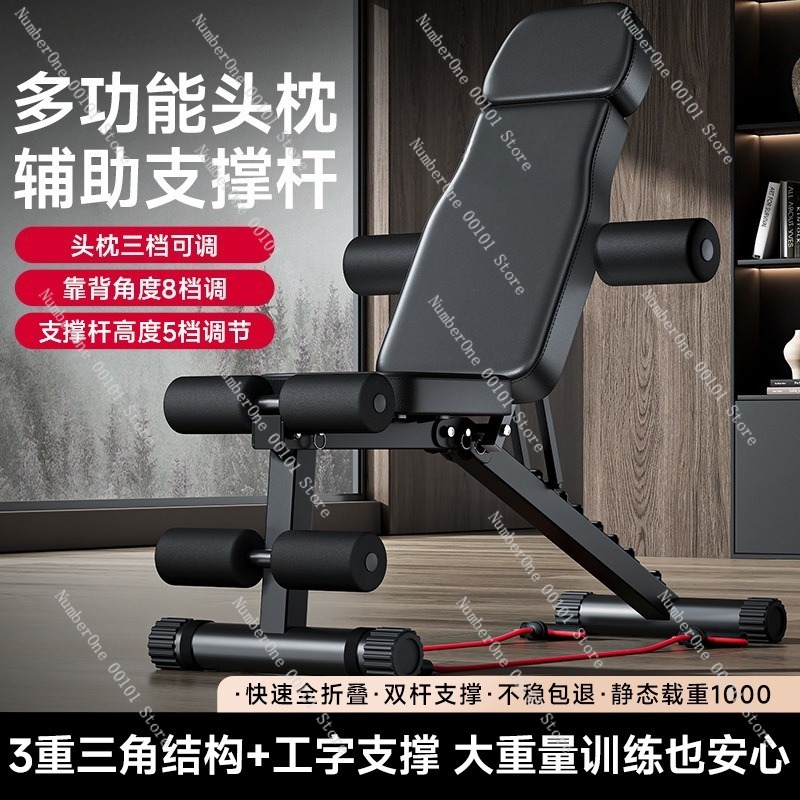 Dumbbell Fitness Chair,Multi-F - Home Gym Bench ulasan dan harga